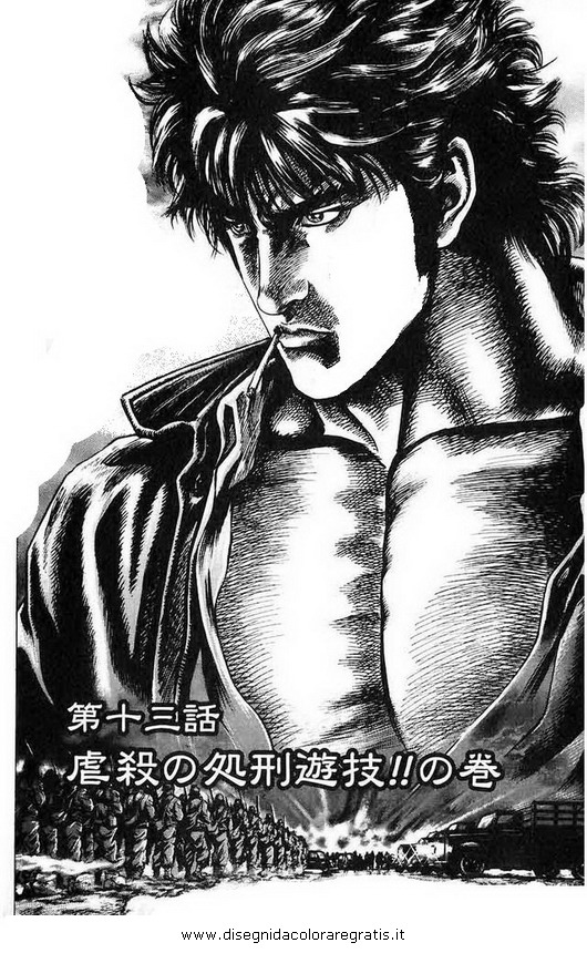 cartoni/hokuto_no_ken/hokuto_no_ken_05.JPG