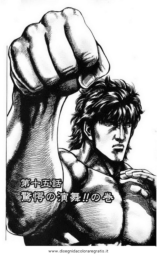 cartoni/hokuto_no_ken/hokuto_no_ken_07.JPG