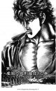 cartoni/hokuto_no_ken/hokuto_no_ken_05.JPG