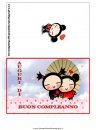 festivita/biglietti_auguri/pucca.JPG